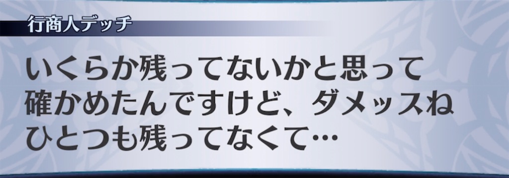 f:id:seisyuu:20220205205259j:plain