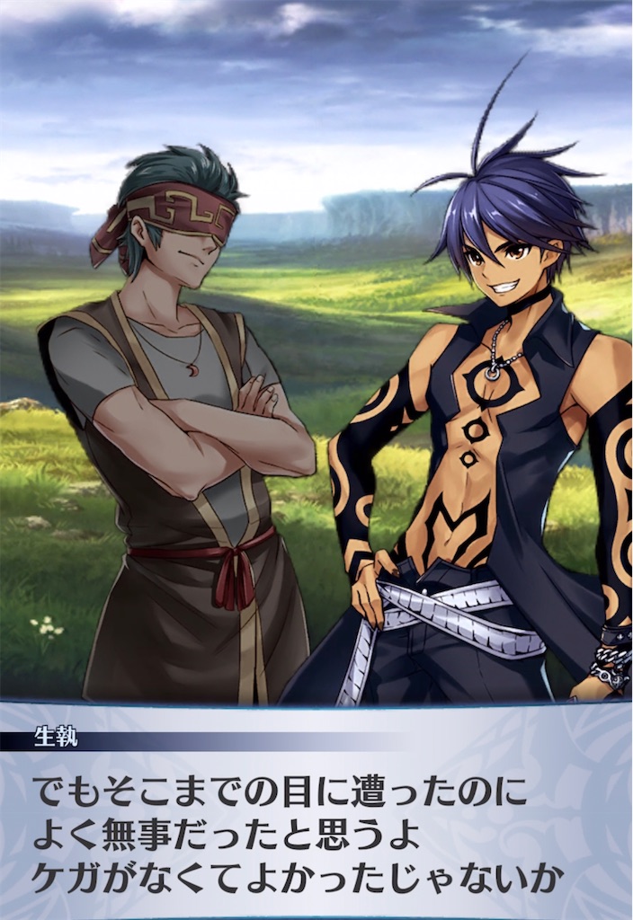 f:id:seisyuu:20220205205814j:plain