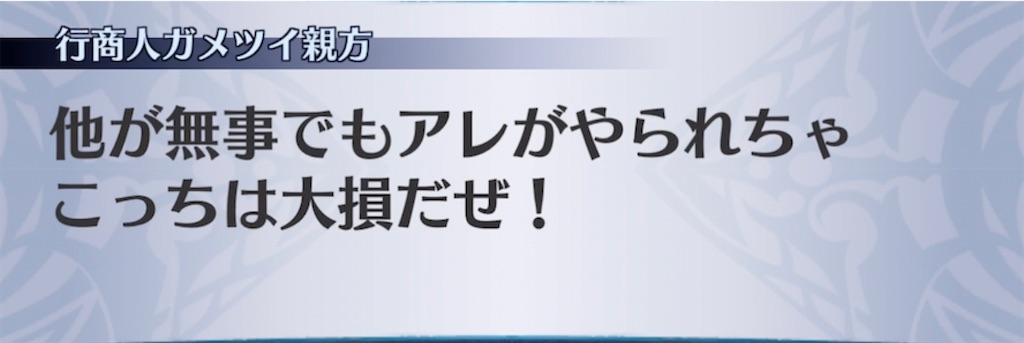 f:id:seisyuu:20220205205918j:plain