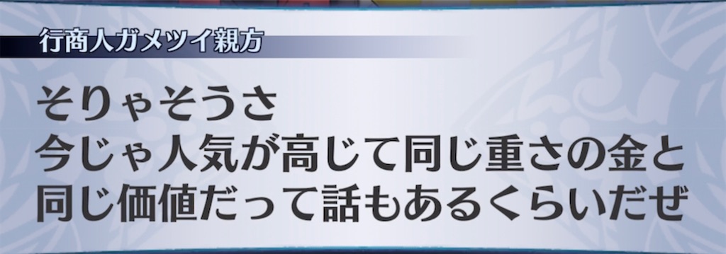 f:id:seisyuu:20220205210029j:plain