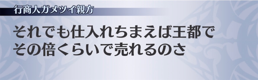 f:id:seisyuu:20220205210456j:plain