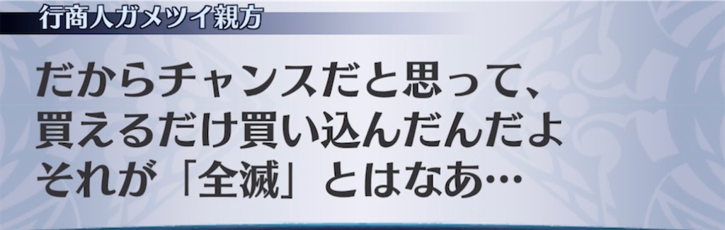 f:id:seisyuu:20220205210458j:plain