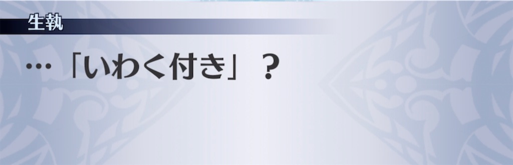 f:id:seisyuu:20220205210547j:plain