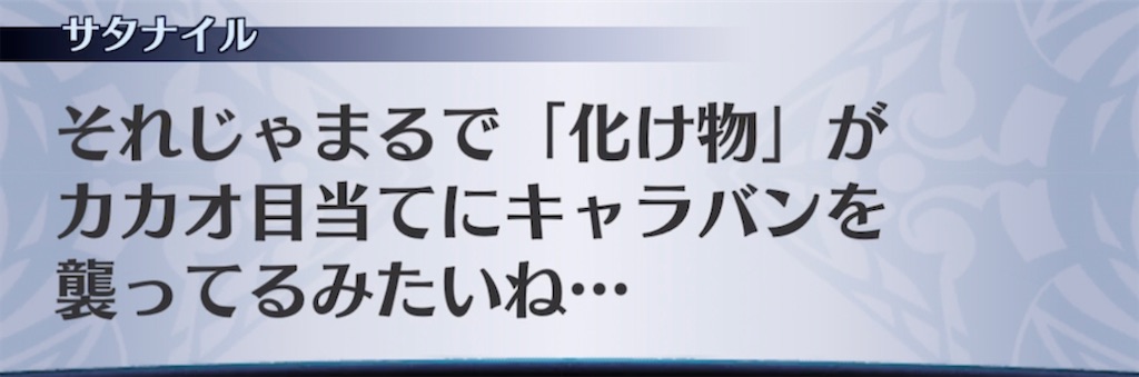 f:id:seisyuu:20220205212634j:plain