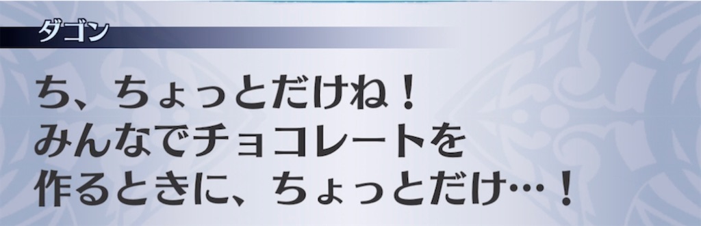 f:id:seisyuu:20220205212755j:plain