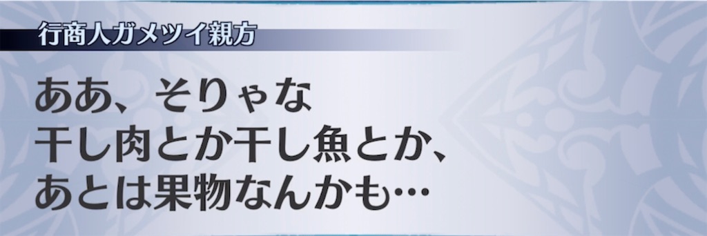f:id:seisyuu:20220205212900j:plain