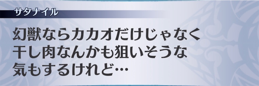 f:id:seisyuu:20220205212903j:plain