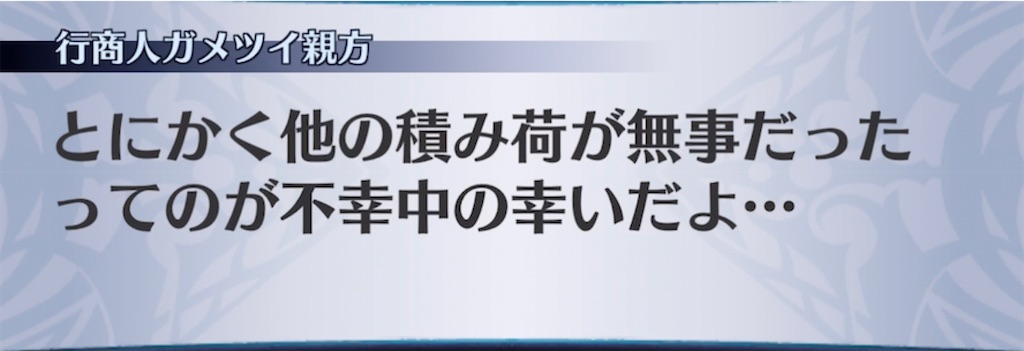 f:id:seisyuu:20220205212905j:plain