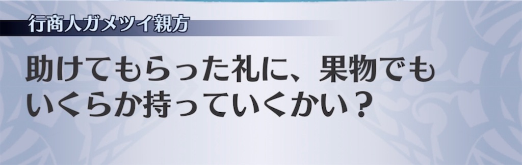 f:id:seisyuu:20220205212908j:plain