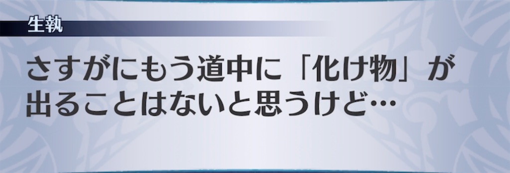 f:id:seisyuu:20220205213108j:plain