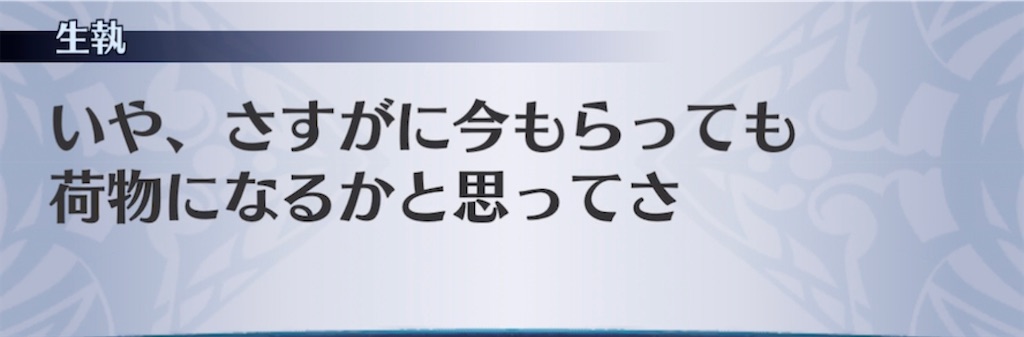 f:id:seisyuu:20220205213324j:plain