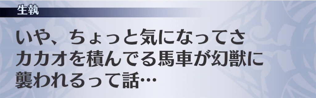 f:id:seisyuu:20220205213438j:plain