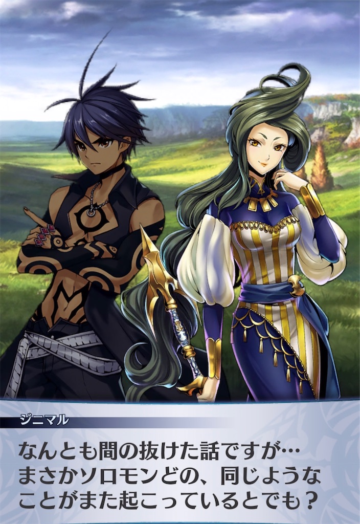 f:id:seisyuu:20220205214327j:plain