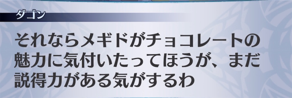 f:id:seisyuu:20220205214332j:plain