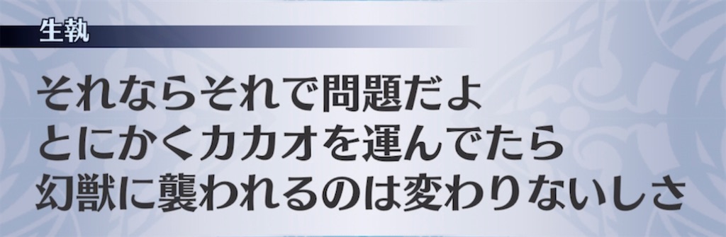 f:id:seisyuu:20220205214533j:plain