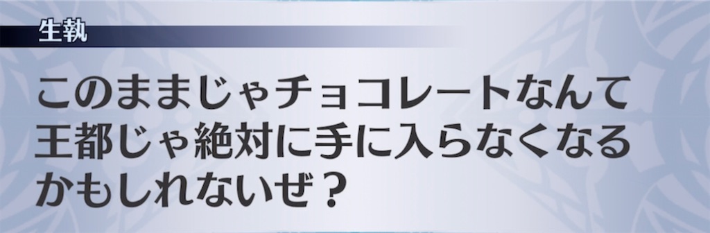 f:id:seisyuu:20220205214535j:plain