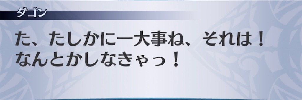 f:id:seisyuu:20220205214537j:plain