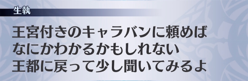 f:id:seisyuu:20220205214649j:plain