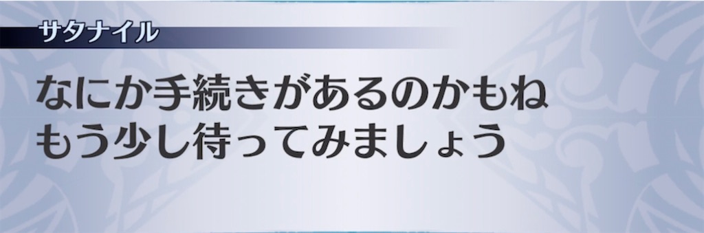 f:id:seisyuu:20220206051114j:plain
