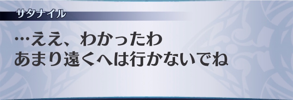 f:id:seisyuu:20220206051122j:plain