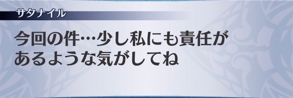f:id:seisyuu:20220206053034j:plain