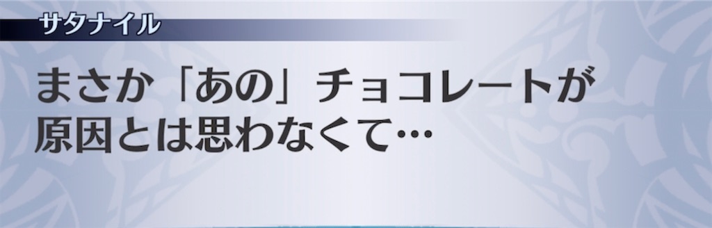 f:id:seisyuu:20220206053041j:plain