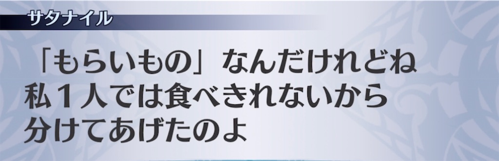 f:id:seisyuu:20220206053138j:plain