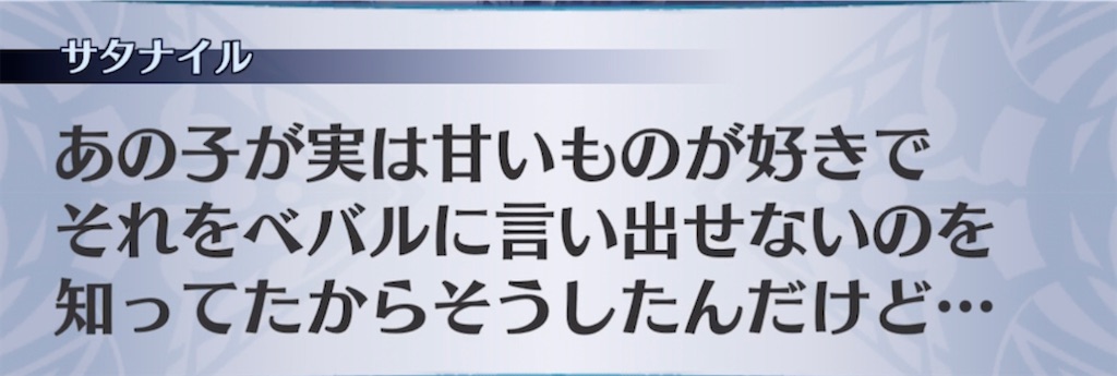 f:id:seisyuu:20220206053214j:plain