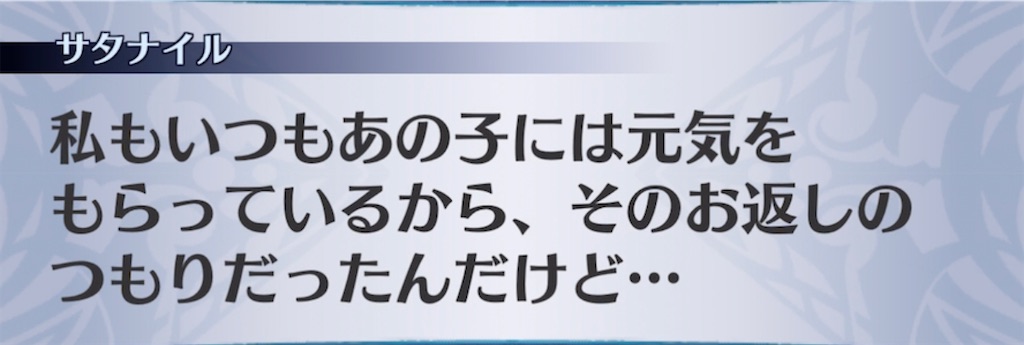 f:id:seisyuu:20220206053307j:plain