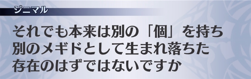 f:id:seisyuu:20220206053434j:plain