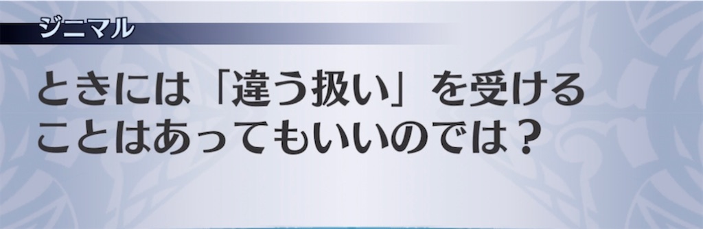 f:id:seisyuu:20220206053441j:plain