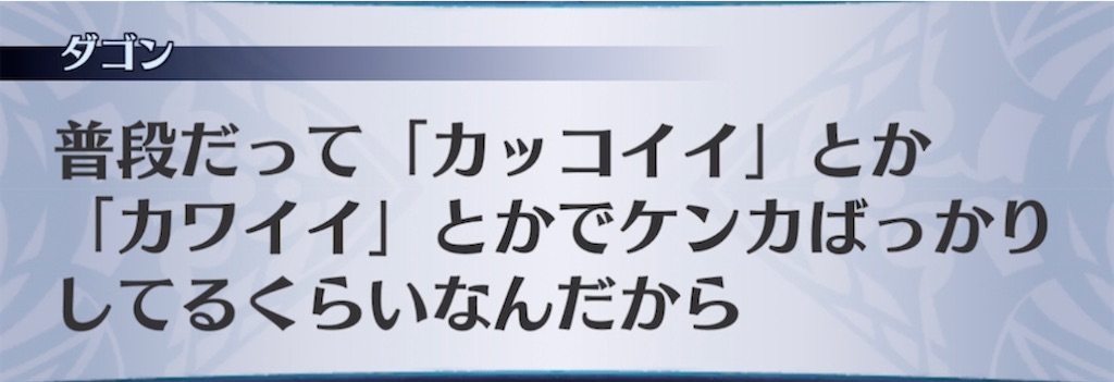 f:id:seisyuu:20220206053529j:plain