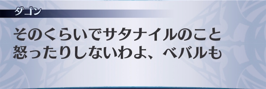 f:id:seisyuu:20220206053531j:plain