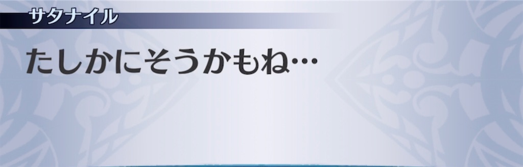 f:id:seisyuu:20220206053536j:plain