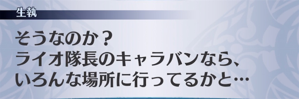 f:id:seisyuu:20220206053641j:plain