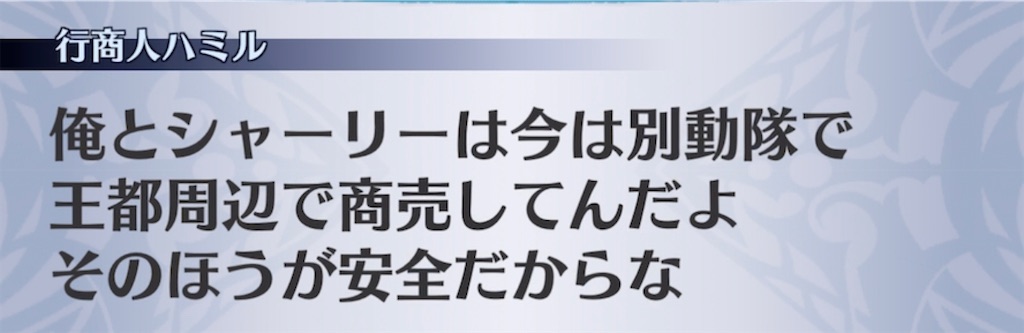 f:id:seisyuu:20220206053644j:plain
