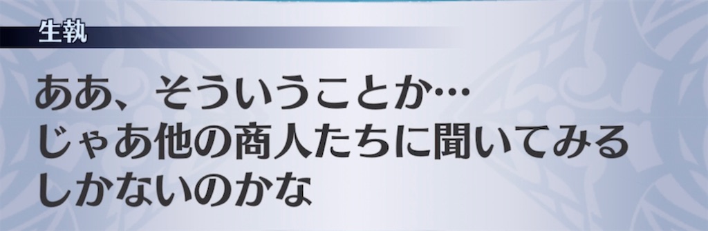 f:id:seisyuu:20220206053650j:plain