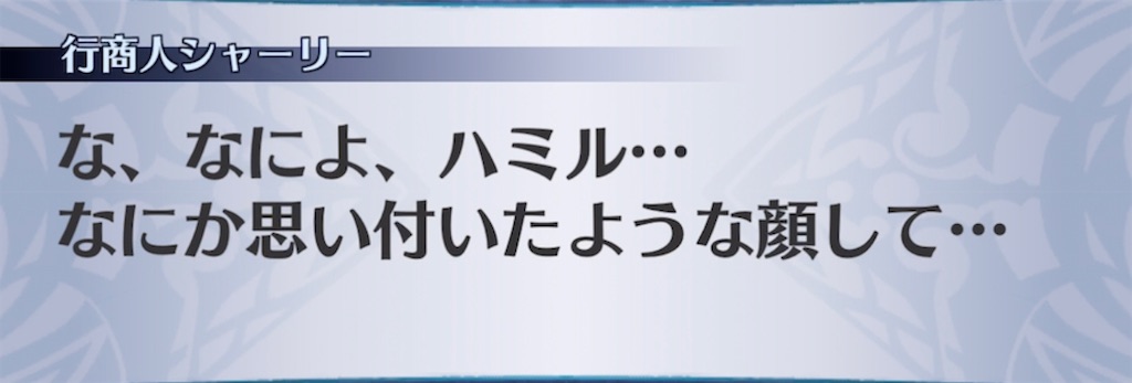 f:id:seisyuu:20220206053800j:plain