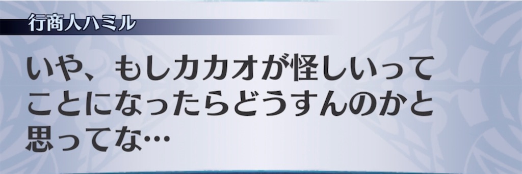 f:id:seisyuu:20220206053803j:plain