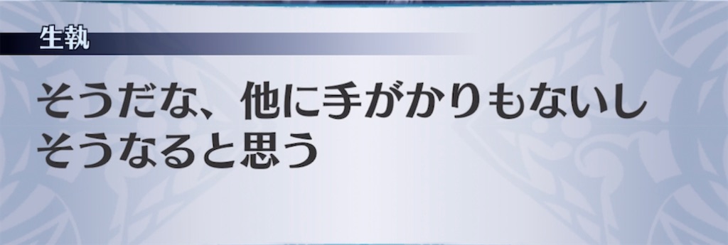 f:id:seisyuu:20220206053810j:plain