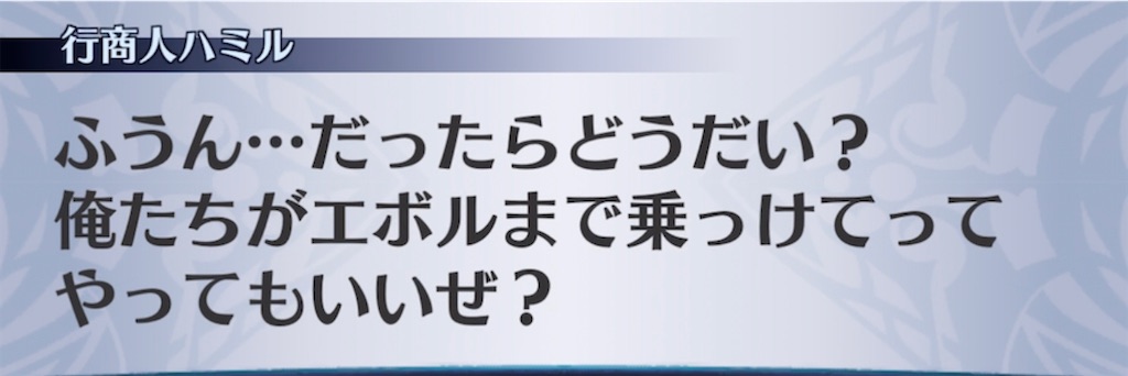 f:id:seisyuu:20220206053813j:plain