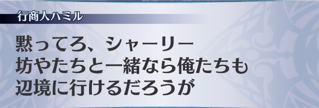 f:id:seisyuu:20220206053905j:plain