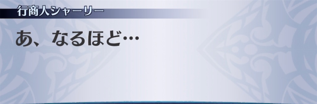 f:id:seisyuu:20220206053907j:plain