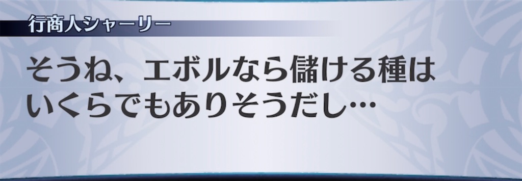 f:id:seisyuu:20220206053912j:plain