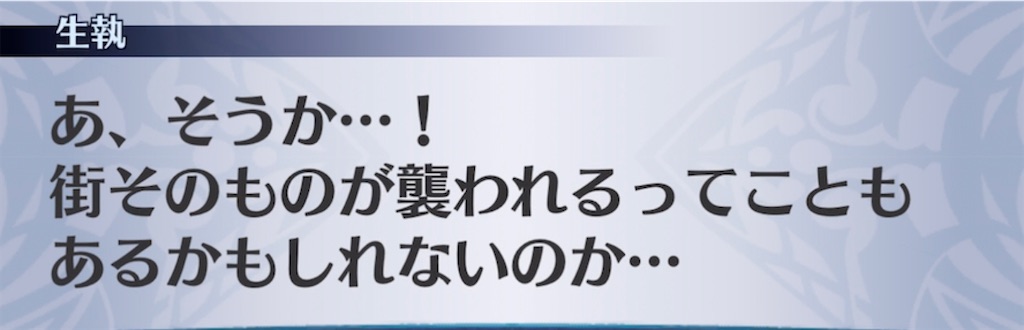 f:id:seisyuu:20220206054014j:plain