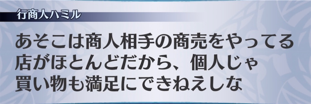 f:id:seisyuu:20220206054019j:plain