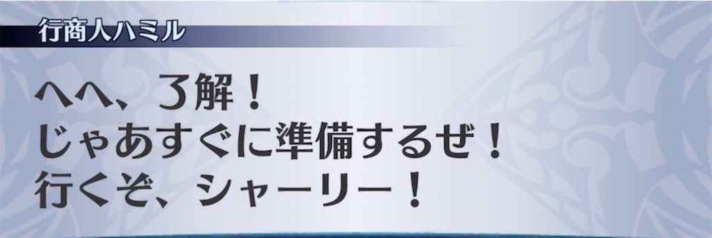 f:id:seisyuu:20220206054113j:plain