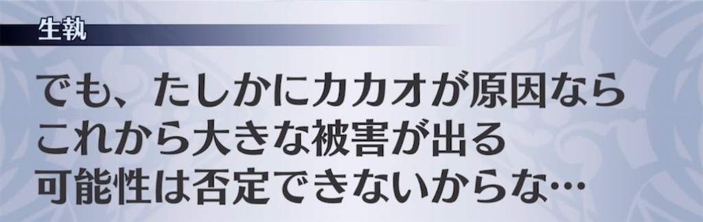 f:id:seisyuu:20220206054120j:plain