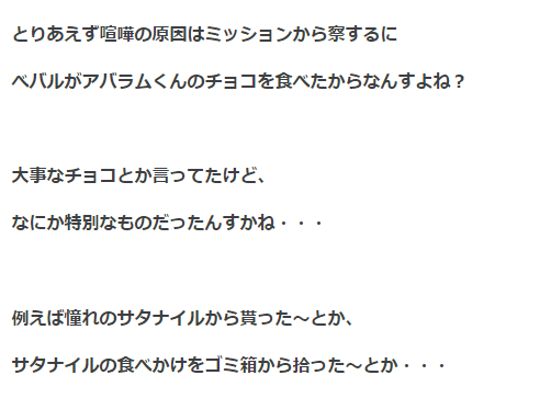 f:id:seisyuu:20220206062836p:plain