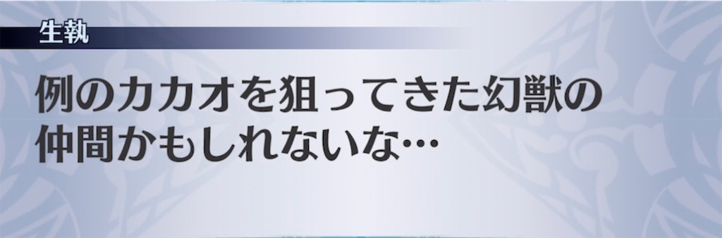 f:id:seisyuu:20220206193505j:plain